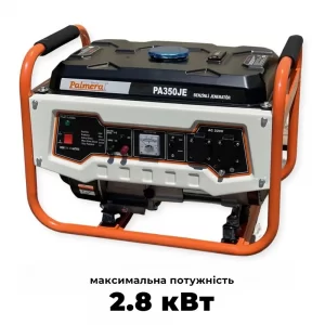 Бензиновий генератор Palmera PA350JE з максимальною потужністю 2,8 кВт