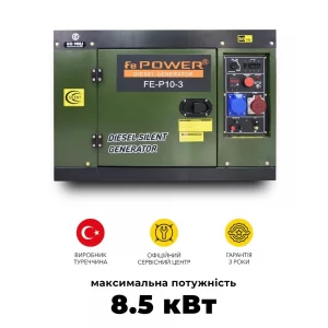 Дизельный генератор FE Power P10-3 с максимальной мощностью 8.5 кВт