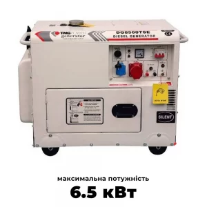 Дизельный генератор TMG Power DG 8500TSE с максимальной мощностью 6.5 кВт