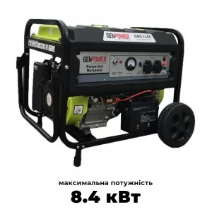 Бензиновий генератор GEN POWER GBG110E з максимальною потужністю 8,4 кВт