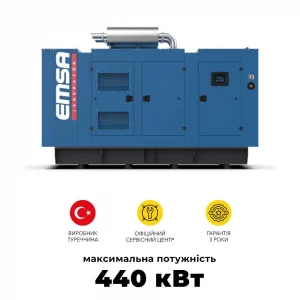 Дизельный генератор EMSA E SD EM 0550 с максимальной мощностью 440 кВт
