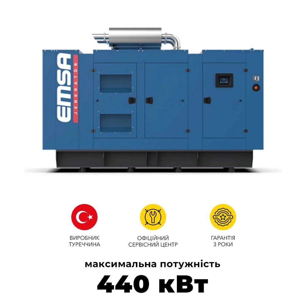 Дизельный генератор EMSA E SD EM 0550 с максимальной мощностью 440 кВт