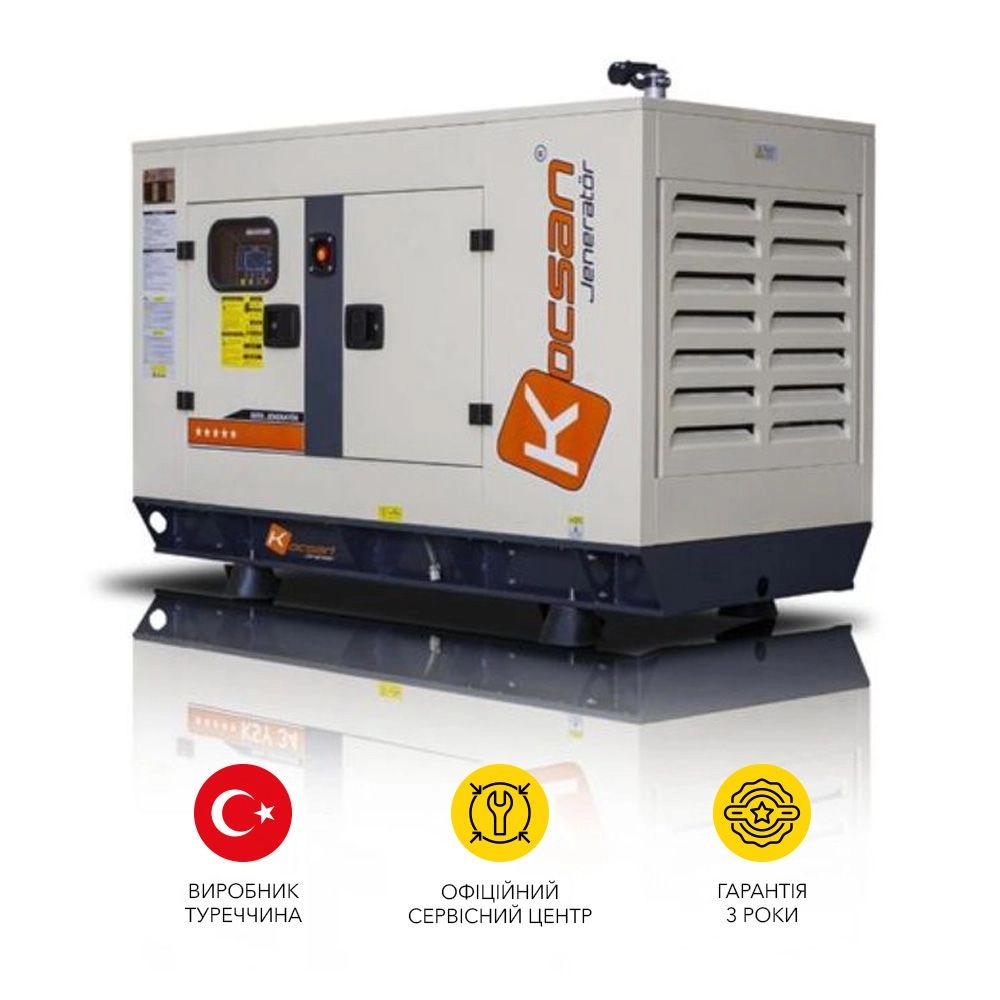 Дизельний генератор Kocsan KSR110 з максимальною потужністю 88 кВт