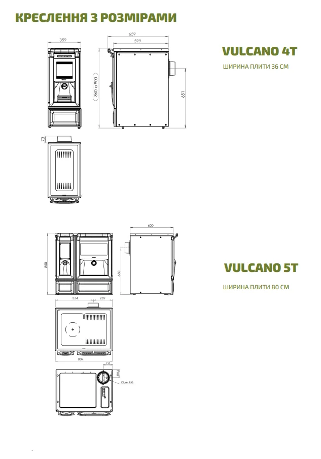 Чавунна кухонна піч з водяним контуром Vulkano Boiler 7T E3 - Зображення 12