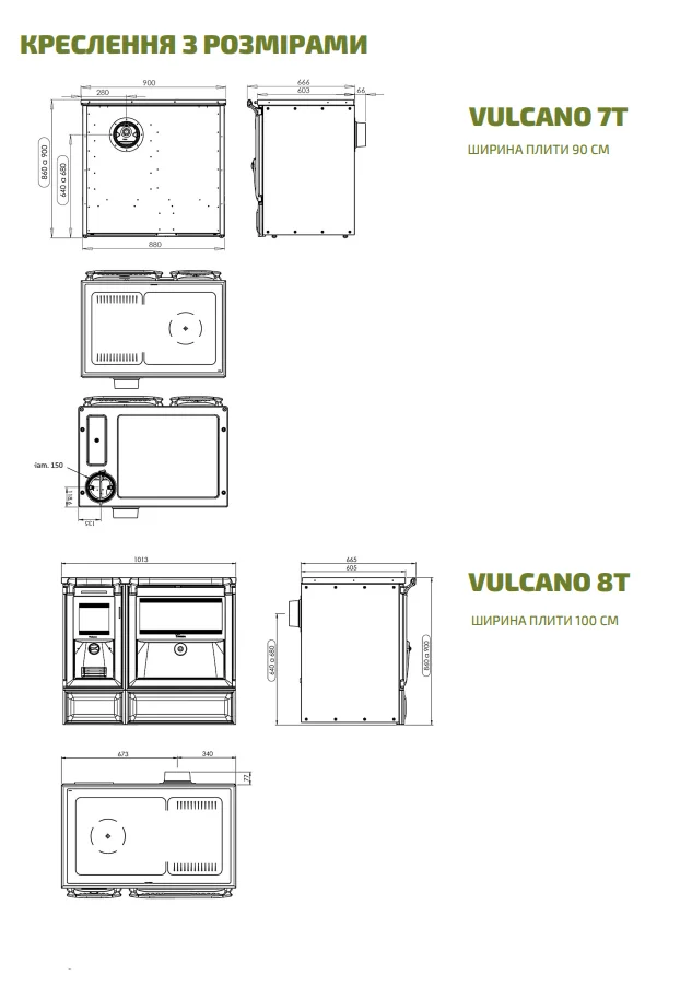 Чавунна кухонна піч з водяним контуром Vulkano Boiler 7T E3 - Зображення 13